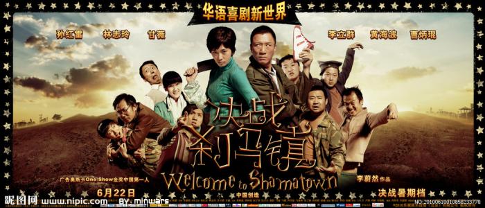首都大学学士证书